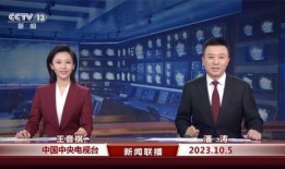 英凯最新爆料消息新闻联播,揭秘新闻联播背后故事