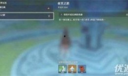 原神爆料视频来源于哪儿,视频来源竟是这个神秘之地！