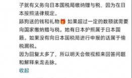 网红最新吃瓜爆料视频,揭秘娱乐圈惊人内幕！